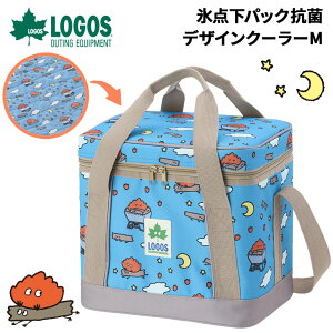 送料無料 ロゴス 保冷バッグ 15L LOGOS 氷点下パック抗菌・デザインクーラーM(ロゴスのえほん・火くん)折りたたみ ソフトクーラー ボックス型 手提げ ショルダー スリム収納 キャラクター