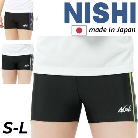 送料無料 ニシ ショートタイツ 陸上競技 メンズ レディース NISHI T＆Fプラクティスタイツ ユニセックス ショート丈 吸汗速乾 スパッツ トラック競技 日本製 定番タイツ 男女兼用 ボトムス スポーツウェア 陸上ウエア 服 ブランド アパレル/2811A579