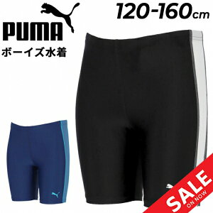 v[} LbY WjA  j̎q XN[ PUMA ~bhOX XCpc 120cm 130cm 140cm 150cm 160cm XCEFA qǂ XCXpbc j {[CY jpc XC~O v[
