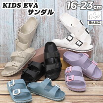 楽天市場】ヒールサンダル 23cm（キッズファッション｜キッズ・ベビー 