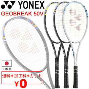  lbNX YONEX \tgejXPbg WIuCN50V KbgH Oq ㋉EҌ { ejX pP[Xt uh GEOBREAK 50V ejXpi/02GB50VyM
