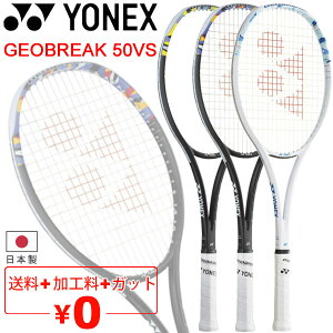  lbNX YONEX \tgejXPbg WIuCN 50VS KbgH I[Eh ㋉EҌ { ejX pP[Xt uh GEOBREAK 50VS ejXpi/02G