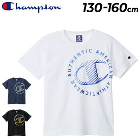 チャンピオン キッズ 半袖 Tシャツ 130-160cm 子供服 Champion ジュニア スポーツウェア 吸汗速乾 プリントT Cロゴ スポーティ キッズウェア 子ども こども 半袖シャツ 運動 部活 通学 普段使い 小学生 男の子 女の子 服 キッズウエア ブランド アパレル/CK-BS321