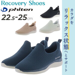  t@Ce Xj[J[ fB[XV[Y Phiten PHL-006 Xb| XbvI [Jbg y EȒP ₷ ₷ ᔽ~ p ^C wlC EH[