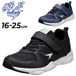 u LbY Xj[J[ j̎q 16-25cm 2E qC V\N qǂ WjA XN[V[Y {[CYXj[J[ w j ʊwC ^C ^ ̈ wZ uh SYUNSOKU 