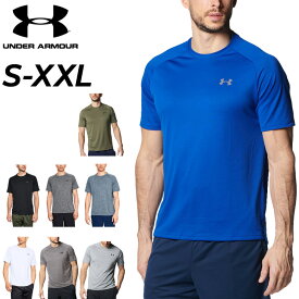 アンダーアーマー Tシャツ 半袖 メンズ UNDERARMOUR UAテック2.0 トレーニングシャツ ルーズ 吸汗 速乾 抗菌防臭 フィットネス 筋トレ スポーツウェア クルーネック 半そで 半袖シャツ 男性 トップス 大きいサイズ シンプル メンズウエア 服 ブランド アパレル/1358553