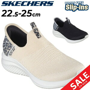  XPb`[Y fB[X Xj[J[ 2E XbvCY SKECHERS SLIP-INS ULTRA FLEX3.0 Ip[h Aj} nYt[ Xb| p XbvC ܂ܗ 