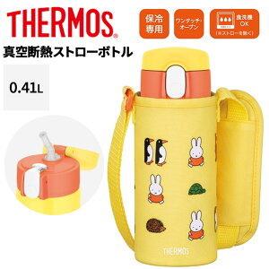  T[X  400ml ۗp THERMOS ^fMXg[{g 0.41L ~btB[  XeX{g @т\ ^b`I[v |[`t H@Ή qp 