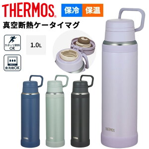  T[X  1L 1000ml ۗ ۗ THERMOS ^fMP[^C}O H@Ή L[[vt XeX{g @т\ X|[cOK }O{g }C{g uh 