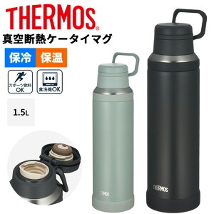  T[X  1.5L 1500ml ۗ ۗ THERMOS ^fMP[^C}O H@Ή L[[vt XeX{g @т\ X|[cOK }O{g }C{g uh 