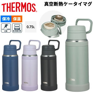  T[X  750ml 0.75L ۗ ۗ THERMOS ^fMP[^C}O H@Ή L[[vt XeX{g @т\ X|[cOK }O{g }C{g uh 