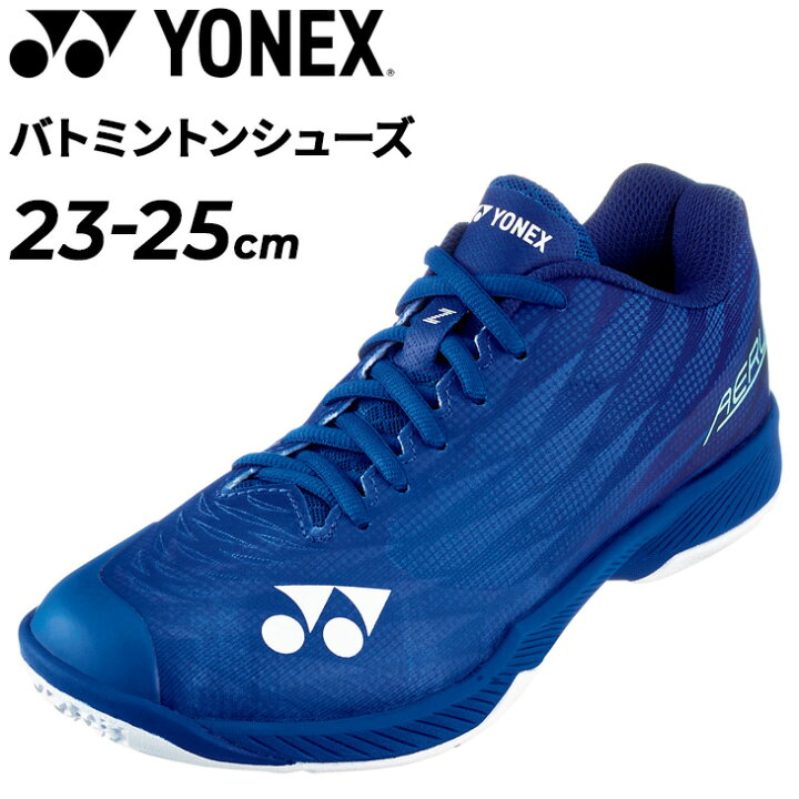 送料無料 ヨネックス レディース バドミントンシューズ YONEX パワークッション エアラスZ ローカット 紐靴 競技 女性用 靴 女子 バドシュー ブランド スポーツシューズ くつ クツ SHBAZ2L APWORLD