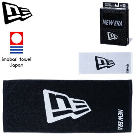 送料無料 ニューエラ フェイスタオル 800×340mm NEW ERA ボックスドタオル フラッグロゴ 箱入り 今治製タオル BOX入り ユニセックス ブランド アクセアリ— にゅーえら 国産 日本製 ギフト 贈り物 記念品 贈答/1364469