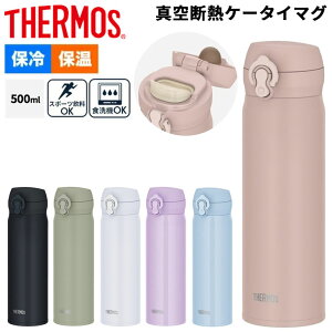  T[X  500ml 0.5L ۗ ۗ THERMOS ^fMP[^C}O H@Ή y RpNg XeX{g @т\ X|[cOK }O{g }C{g uh 