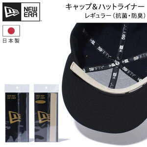 �j���[�G�� NEW ERA �L���b�v���n�b�g���C�i�[ ���M�����[�^�C�v 25mm×200mm �R�ۏ��L ����h�~ �X�q�p �A�N�Z�T���[ �u�����h �ɂ�[���� ��� ���j�Z�b�N�X ���� �u�����h�G��/NEWERA20