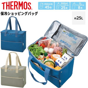  T[X ۗobO 25L THERMOS ۗVbsOobO e 25bg 4wfM\ N[[obO \tgN[[ {bNX^ 莝 | uh  uhG