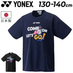 lbNX YONEX WjA hCTVc  130cm 140cm q  x[N[ vgT oh~g ejX \tgejX z UVJbg qǂp X|[cEFA K  
