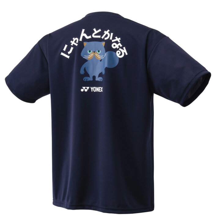 楽天市場】ヨネックス YONEX ジュニア ドライTシャツ 半袖 130cm 140cm 