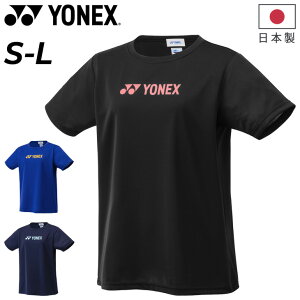 lbNX YONEX fB[X  hCTVc  x[N[ SvgT oh~g ejX \tgejX z UVJbg X|[cEFA K   Vc 