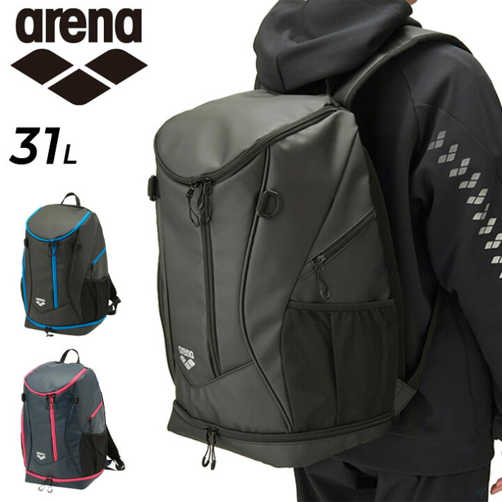 楽天市場】送料無料 アリーナ リュックサック 約31L arena バック 