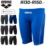 送料無料 アリーナ 水着 ジュニア 男子 水泳 競泳 WORLD AQUATICS承認 スイムウェア 競技用 arena アクア…