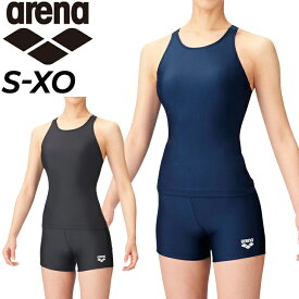 メール便送料無料 スイムウェア レディース 女性 水着 アリーナ ARENA セパレートタイプ(差し込みパッド)/水泳 スイミング フィットネス ジム/スクール水着 中学生 高校生 女子 学校 プール 体育/ARN-201W