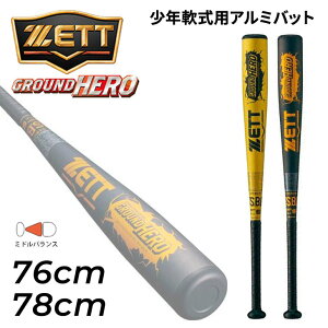  [bg 싅 Np obg 76cm 78cm ~hoX ZETT BASEBALL WjA pA~obg Ohq[[ 싅 XW~ N싅 w싅 LbY x[X{