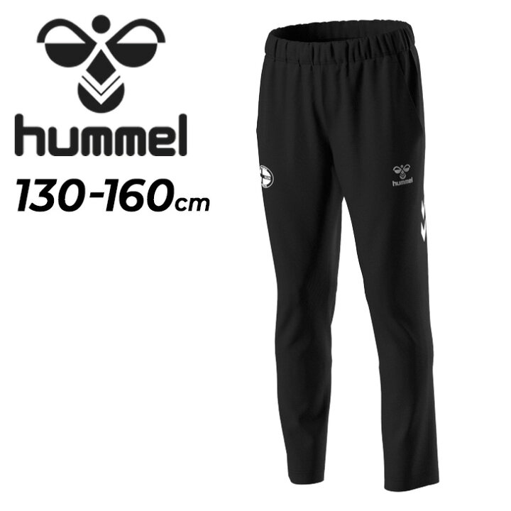 楽天市場】送料無料 ヒュンメル キッズ ジャージパンツ hummel 