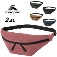 送料無料 マックパック ウエストバッグ 2.5L macpac バンバッグS ユニセックス 小型 鞄 ウエストポーチ …