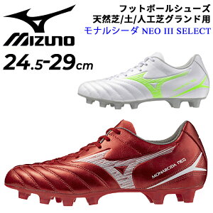  ~Ym TbJ[V[Y XpCN 3E Y jZbNX mizuno iV[_NEO 3 SELECT LCh Gg[f VR y lH XpCNŒ莮 [Jbg ЂC u