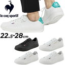 送料無料 ルコック スニーカー メンズ レディース シューズ le coq sportif ラ ローラン SL ローカット コートスタイル 軽量 クッション性 ユニセックス 定番 シンプル 男性 女性 男女兼用スニーカー キレイめスニーカー ブランド くつ/QL1VJC02