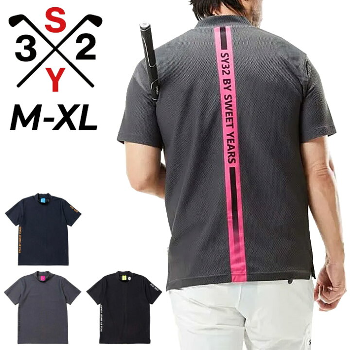 楽天市場】送料無料 SY32 BY SWEET YEARS GOLF メンズ 半袖シャツ 
