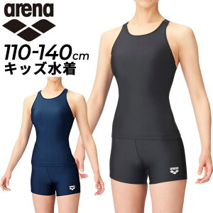 XN[ ̎q qǂ ǂp A[i LbY 110-140cm ARENA Zp[g^Cv Zp[c x[VbN j ̈ v[ XC~O q  ubN  lCr[ ۈ牀 ct 