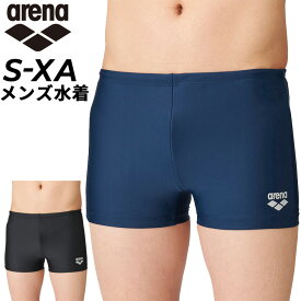 アリーナ 水着 メンズ ARENA ボックスカット スイムパンツ スイミングパンツ 水泳 練習用 ベーシック 無地 ブラック ネイビー 男性 男子 大きいサイズ ブランド スイムウェア スパッツ/ARN-283N【返品不可】