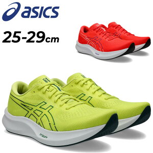 送料無料 アシックス ランニングシューズ メンズ 2E相当 スタンダードラスト asics エヴォライドスピード3 陸上 トレーニングシューズ 靴 軽量 クッション性 スポーツ ジョギングシューズ 男