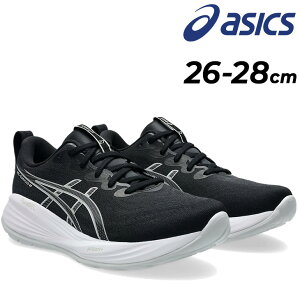 送料無料 アシックス ランニングシューズ メンズ 幅広 4E相当 asics ゲルキュムラス27 EXTRA WIDE 多用途モデル ローカット 陸上 トレーニング ジョギングシューズ 男性 ランシュー ニュートラル