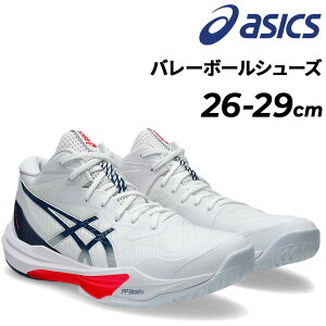 AVbNX Y o[{[V[Y 2E asics SKY ELITE FF MT 3 X^_[hXg ~bhJbg Z C X|[cV[Y S j jq 傫TCY ~hJbg o[V[Y