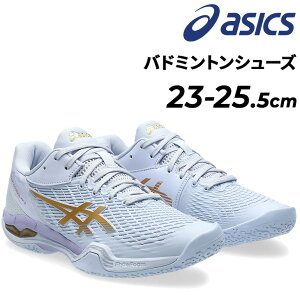 AVbNX fB[X oh~gV[Y E asics COURT CONTROL FF 3 X^_[hXg [Jbg ЂC Z C X|[cV[Y  q ohV[ ChAX|[c   