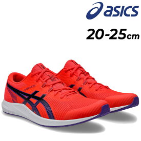送料無料 アシックス ジュニア レーシングシューズ 長距離向け asics HYPER RACER 20-25cm 陸上競技 800m-10000m トラックレース対応 子ども用 スタンダードラスト ひも靴 レース 中・長距離走 キッズ こども 小学生 中学生 ブランド 競技 スポーツシューズ くつ/1093A233-5F