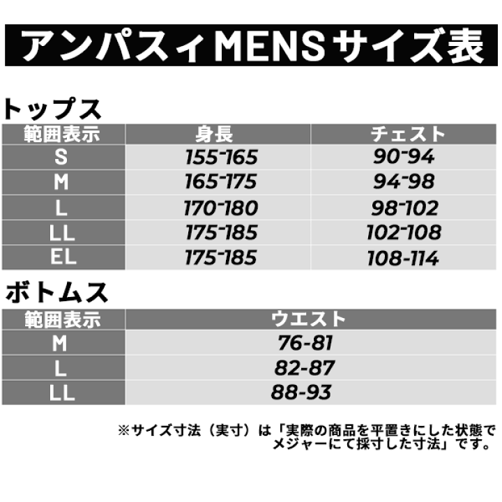 楽天市場】送料無料 アンパスィ ゴルフパンツ メンズ ゴルフウェア