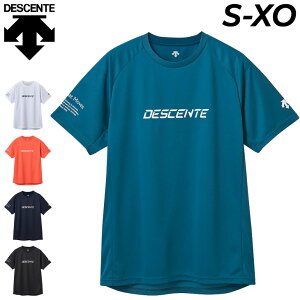 デサント 半袖 バレーシャツ メンズ ユニセックス DESCENTE バレーボール バレーボールシャツ ラグラン袖 吸汗 速乾 トップス スポーツウエア 半袖 プラクティスシャツ 半そで Tシャツ 練習着