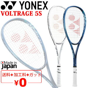  lbNX \tgejXPbg YONEX {gCW5S VOLTRAGE 5S H q ejX ㋉EҌ pP[Xt { uh ejXpi/VR5SyMtgsz