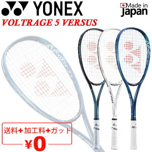  lbNX \tgejXPbg YONEX {gCW5o[TX VOLTRAGE 5 VERSUS H S|WVΉf ejX ㋉EҌ pP[Xt { uh ej