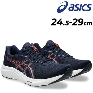 送料無料 アシックス ランニングシューズ メンズ 4E相当 asics ゲルコンテンド9 EXTRA WIDE|幅広ワイド ローカット ジョギングシューズ スポーツシューズ 男性 ランシュー 大きいサイズ 紳士 運
