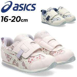  AVbNX XNXN LbYV[Y Xj[J[ ̎q asics SUKUSUKU AC_z MINI KT-ES Gb16-20cm uh qC SUKU2 BABY  JWA WjAXj[J[  ԕ  K