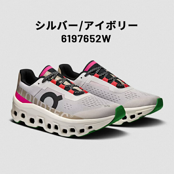 楽天市場】送料無料 オン ランニングシューズ レディース on クラウド 
