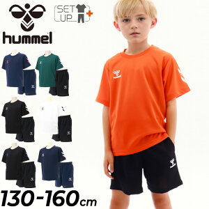  q LbY TVc V[gpc ㉺ 130-160cm q hummel WjA|CgTVc jbgn[tpc ZbgAbv g[jOEFA qǂ ㉺g K
