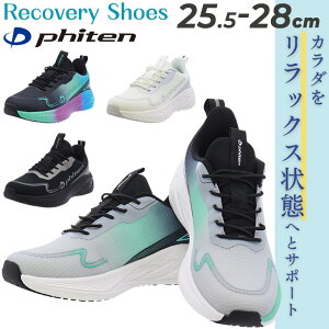 送料無料 ファイテン スニーカー レディースシューズ Phiten PHM-013 ローカット 厚底 軽量 履きやすい 歩きやすい 疲れにくい 低反発中敷き 女性用 婦人靴 ウォーキング 普段履き カジュアル 運