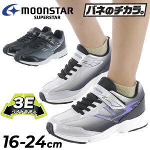  [X^[ X[p[X^[ LbY WjA Xj[J[ j̎q L3E 16-24cm moonstar SUPERSTAR ol̃`JbqC JWA y ₷ ₷ SR xg^Cv 