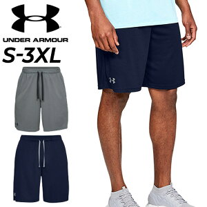 A_[A[}[ n[tpc Y UNDERARMOUR UAebN bVV[c [Y X|[cEFA g[jO jO W tBbglX RۖhL Vv j 傫TCY Zp
